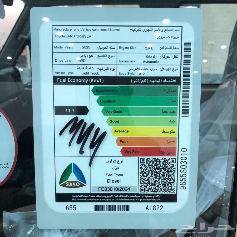 تويوتا ربع 2025 كاش واقساط اقل سعر63396425674242113