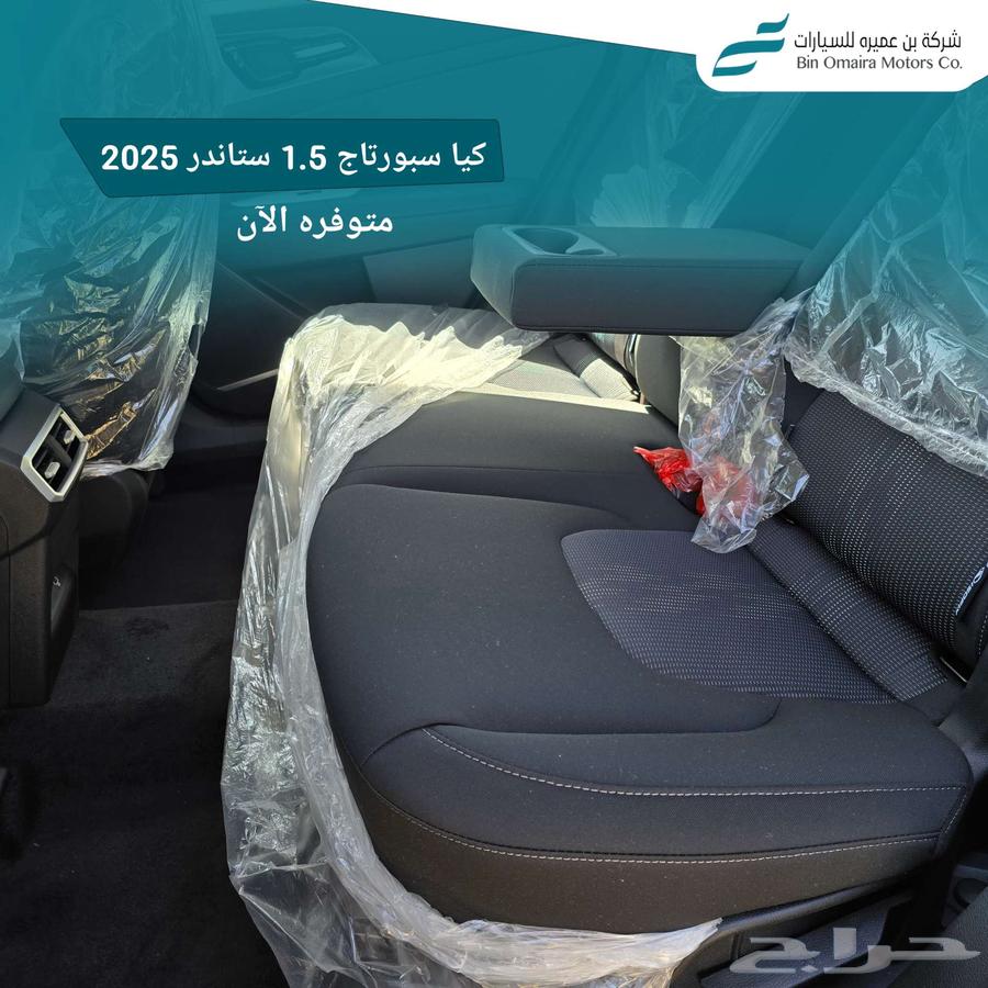 كيا سبورتاج 1.5 ستاندر لارج 2025 ( كاش _ تقسيط)63396429388417114
