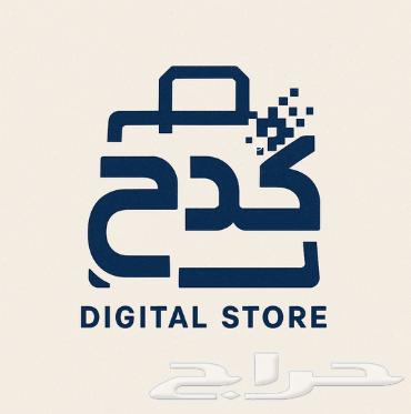 مفتاح تنشيط اوفيس 21 مدى الحياة (اكسل   ورد)633907930913301116