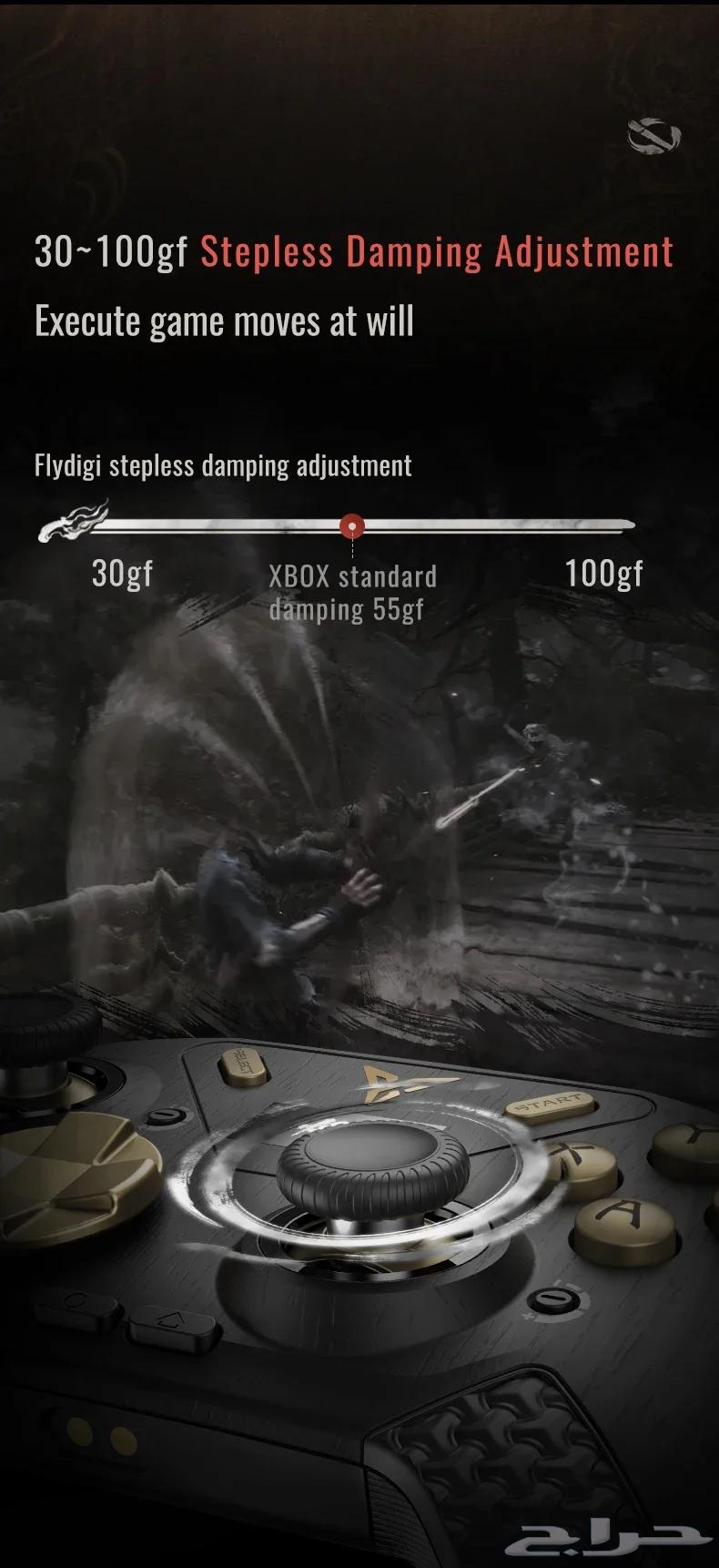 Flydigi Apex 4 Wukong Edition (the strongest controller in the world, order yours now)63388540403330114