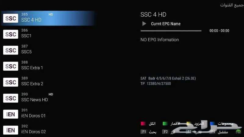 رسيفر YouTube بي اوت63388249275395113