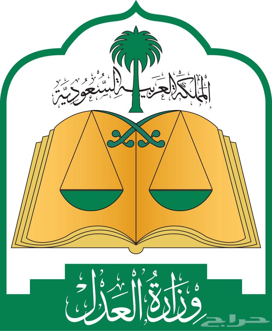 Legal Marriage Officer63611959255810110
