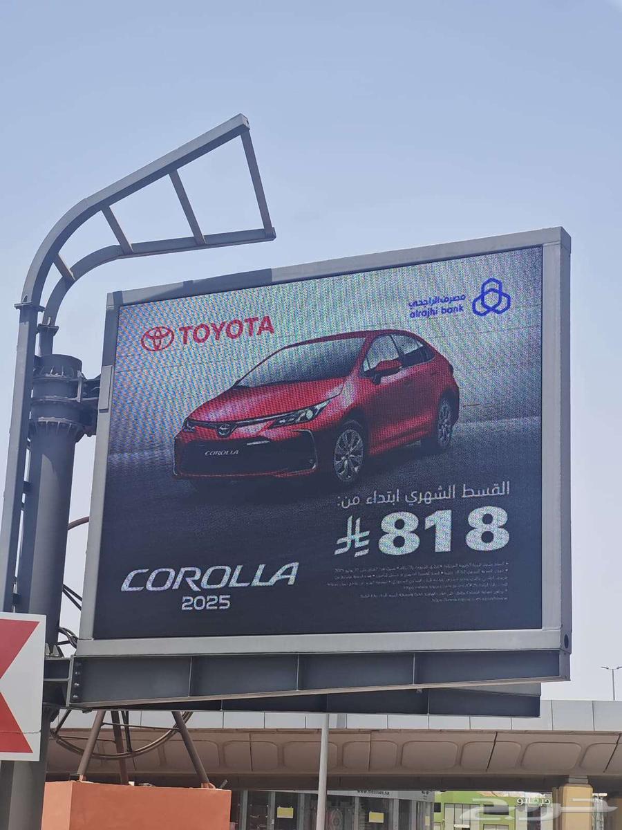 عروض بنك الراجحي علي سيارات تويوتا 202563392892914947111