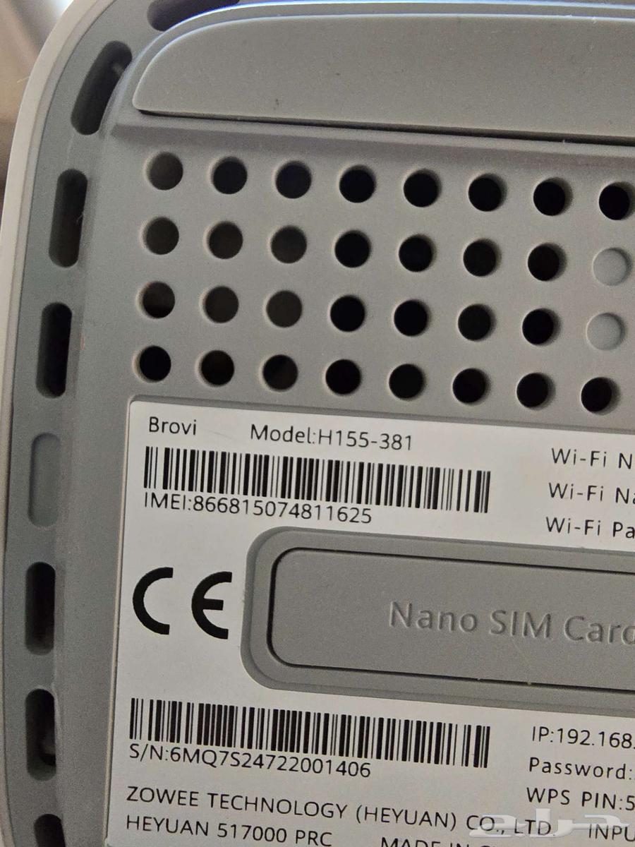 راوتر موبايلي 5G استعمال 6 شهور فقط - البيع للتغيير ل stc63387564843011111