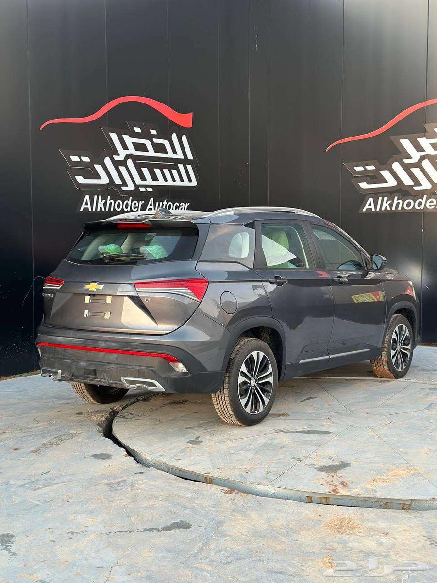 شفلروليه كابتيفا ال تي نص فل 202563391474714242113