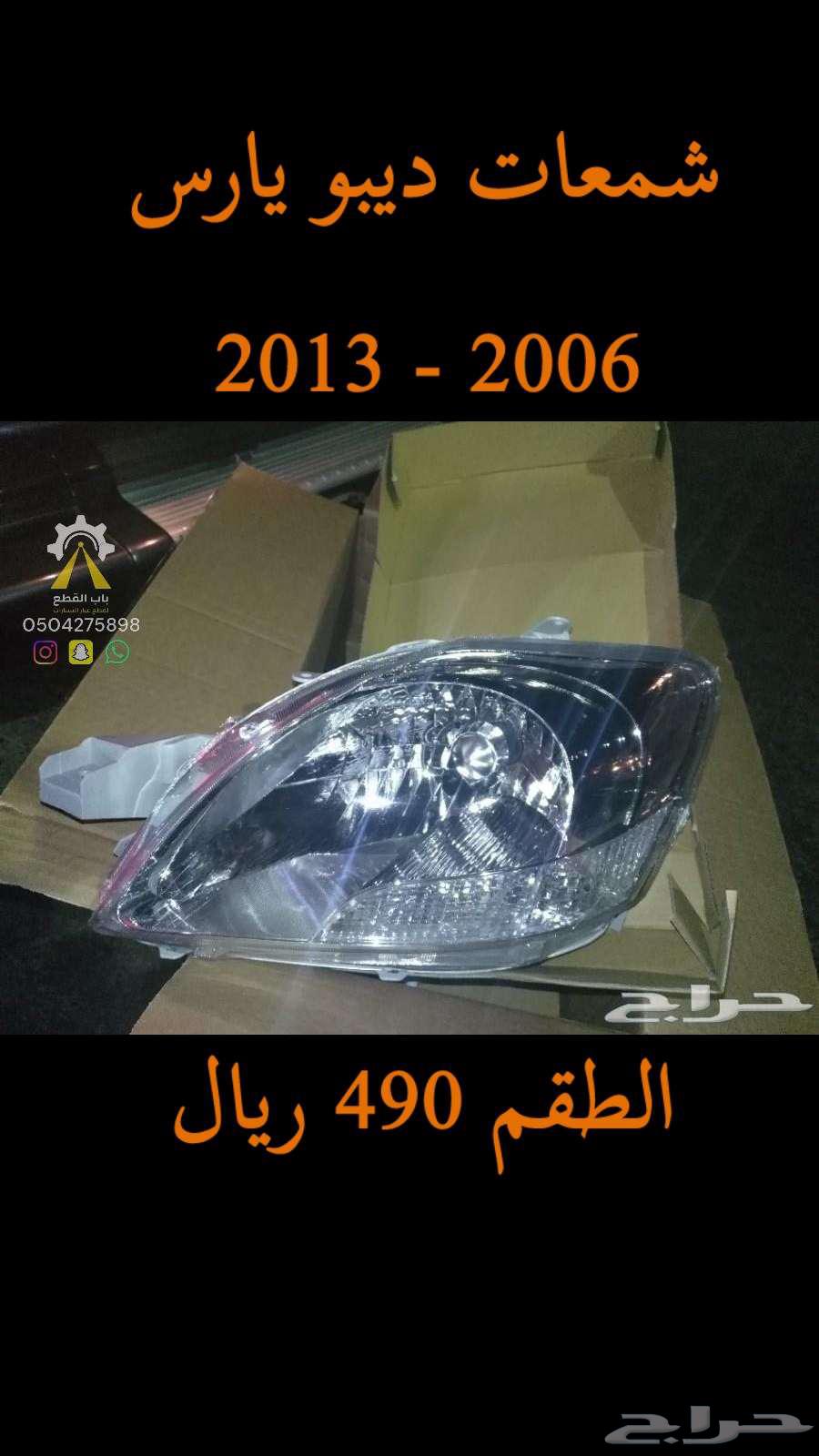 DEPO DEPO Tail Light Assembly633812076153611115