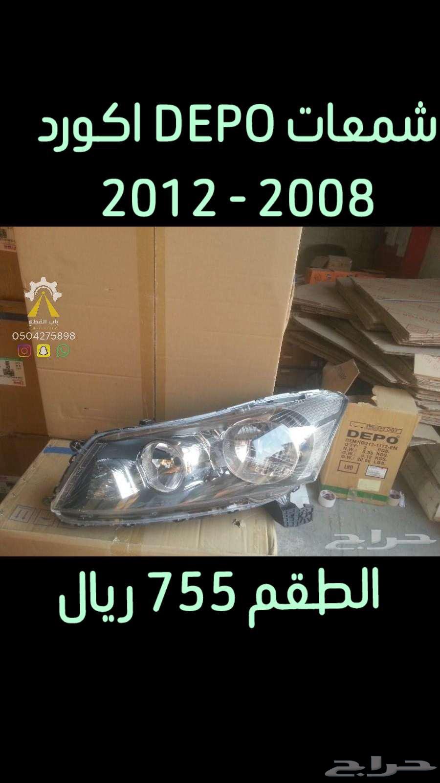 DEPO DEPO Tail Light Assembly63381207615361114