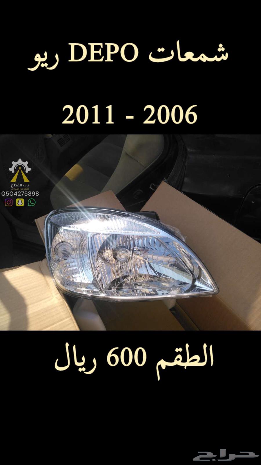DEPO DEPO Tail Light Assembly63381207615361113
