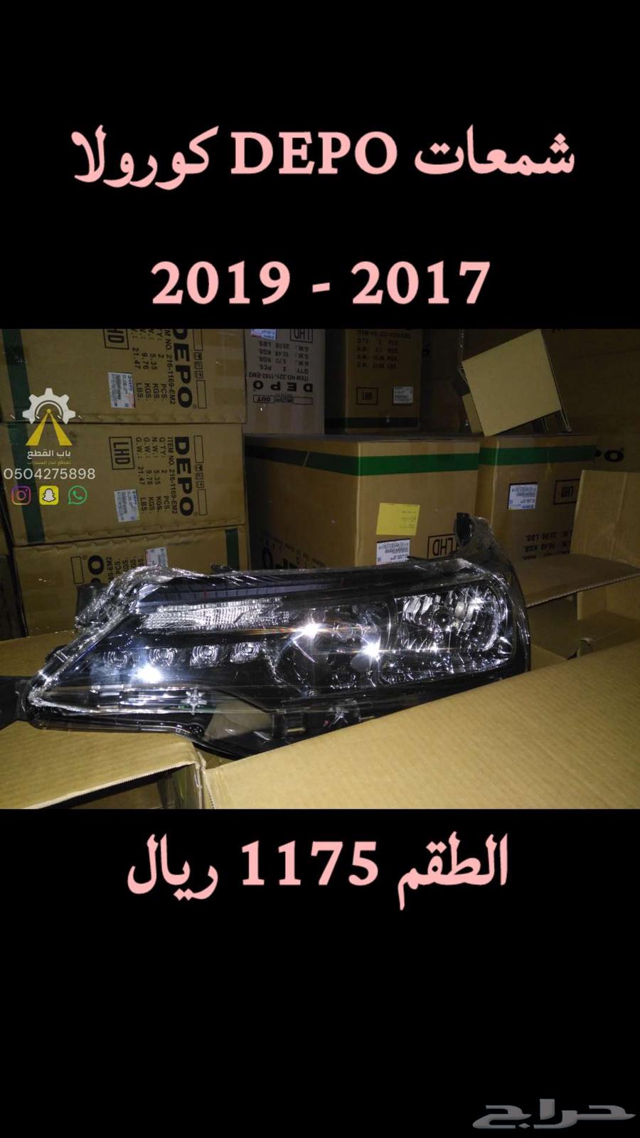 DEPO DEPO Tail Light Assembly63381207615361112