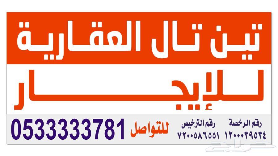 Rented by us off-site within 72 hours633811156858891128