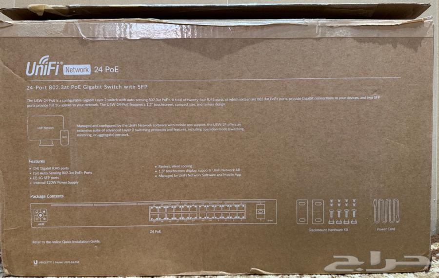 USW-24-POE 120W63387564686211112