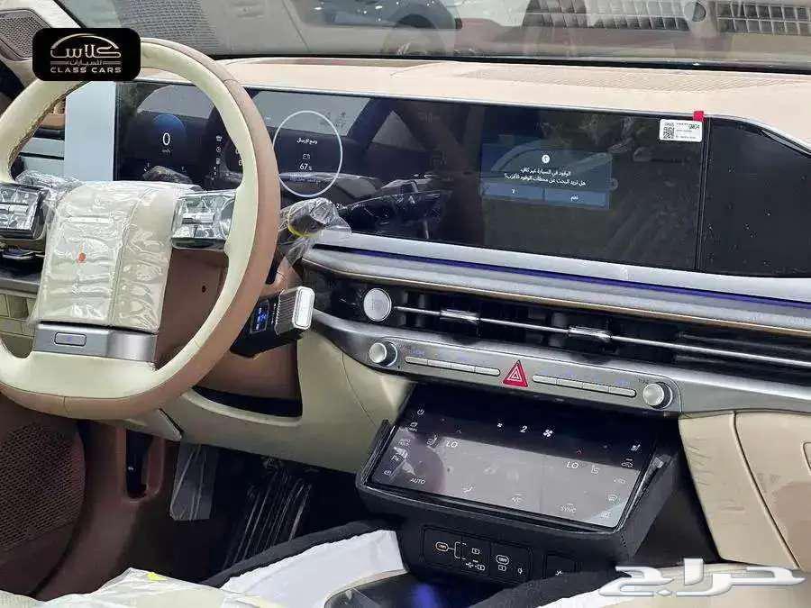 أزيرا كاليجرافي 2025- 194350 ريال شامل الضريبة63394607016065114