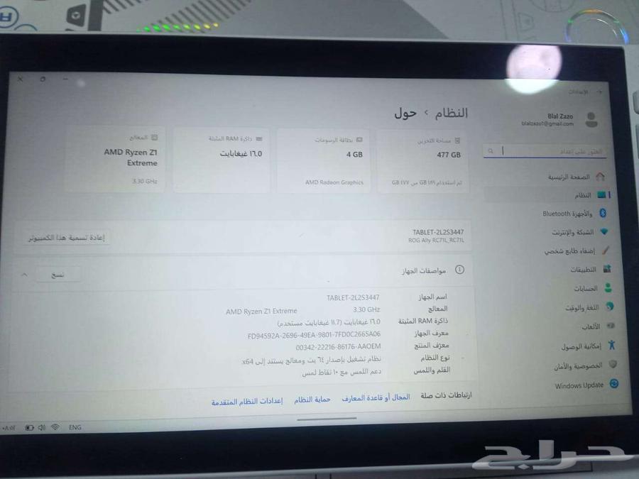 النسيم الغربي بجوار الطازج63387929995011112