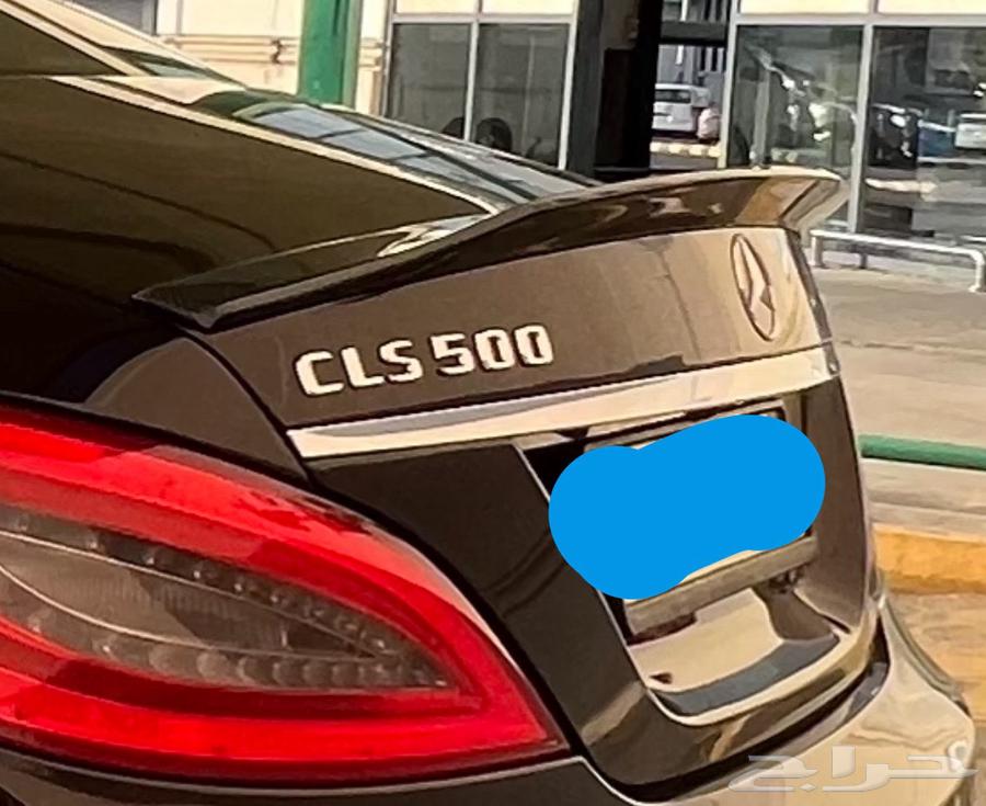 جناح كاربون مرسيدس Cls 500 cls6363392562745731112