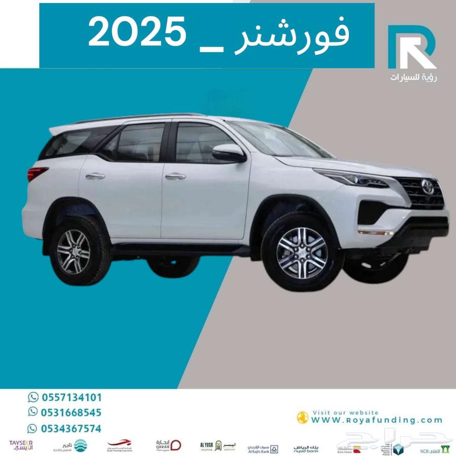 تويوتا_فورشنر_GX2_دبل_ديزل_2025_عملاء_البنوك63394605809538112