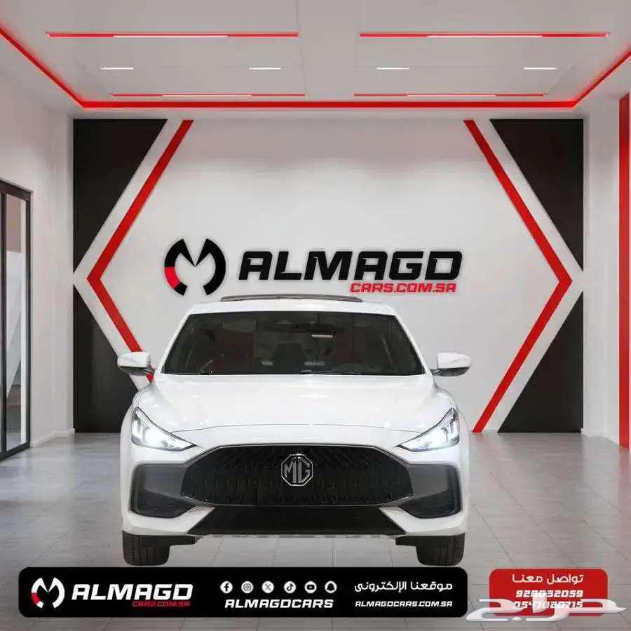 ام جي جي تي 2025(كاش  اقساط)63394614980611111