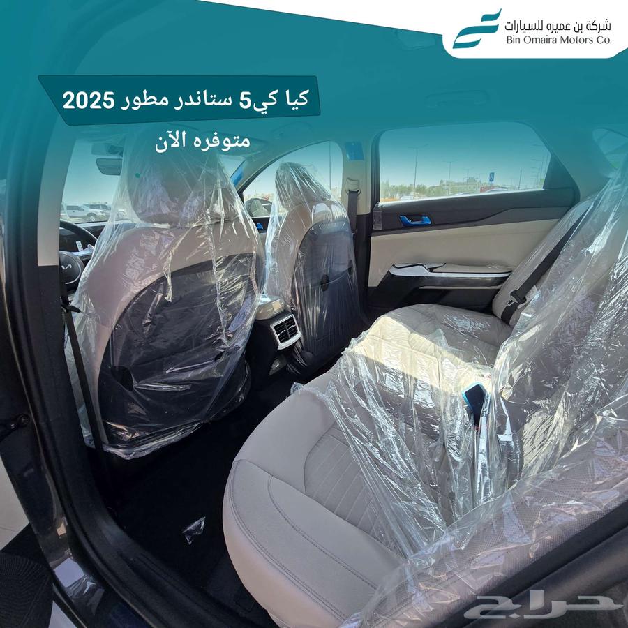 كيا كيه 5 موديل 2025 افضل سعر للكاش والاقساط63391366959491114