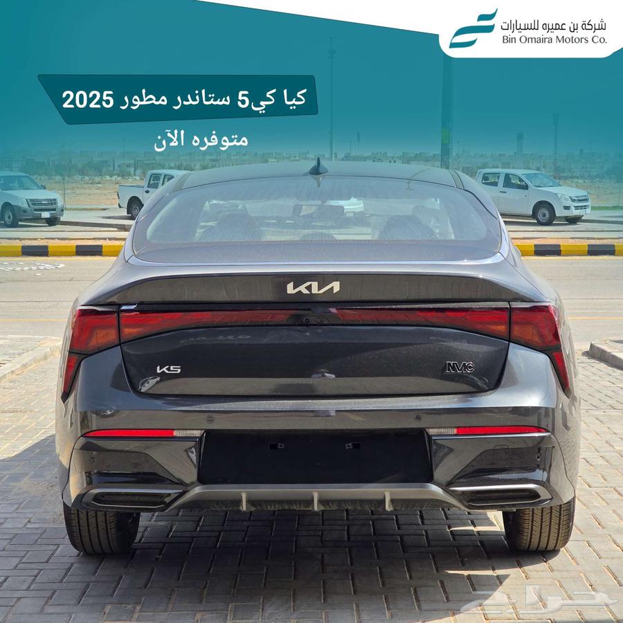 كيا كيه 5 موديل 2025 افضل سعر للكاش والاقساط63391366959491111