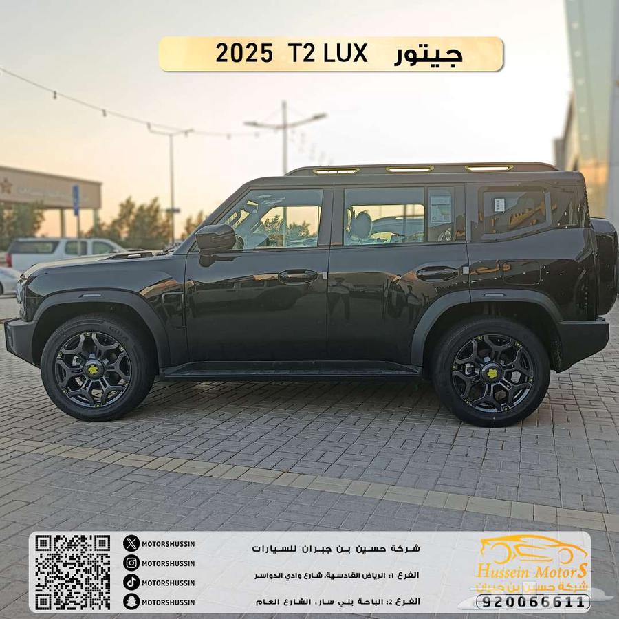 خصم خاص جيتور t2 لاكجري 2025 دبل دفع رباعي بافضل سعر63391261728001112