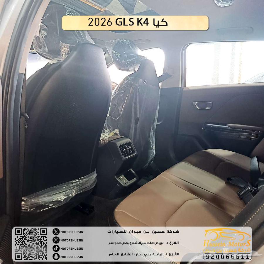 كيا K4 GLS 2026 عرض خاص باقل سعر كاش اقساط63390920700033114