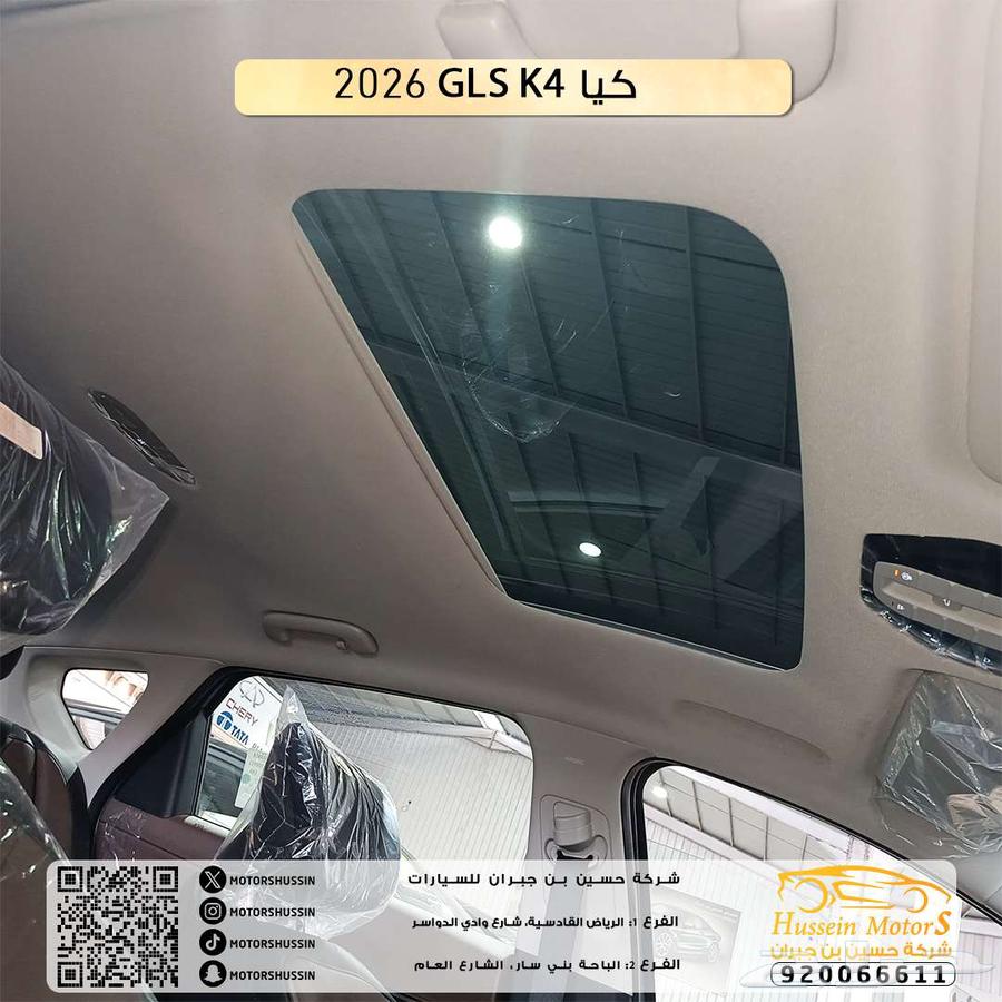 كيا K4 GLS 2026 عرض خاص باقل سعر كاش اقساط63390920700033113