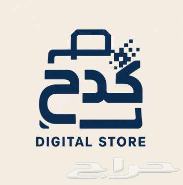 مفتاح تنشيط ويندوز 11 - 10 برو633846683767051120