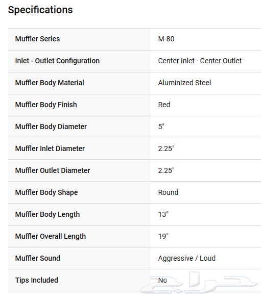 Cherry Bomb Exhaust Muffler دبات633871137664021112