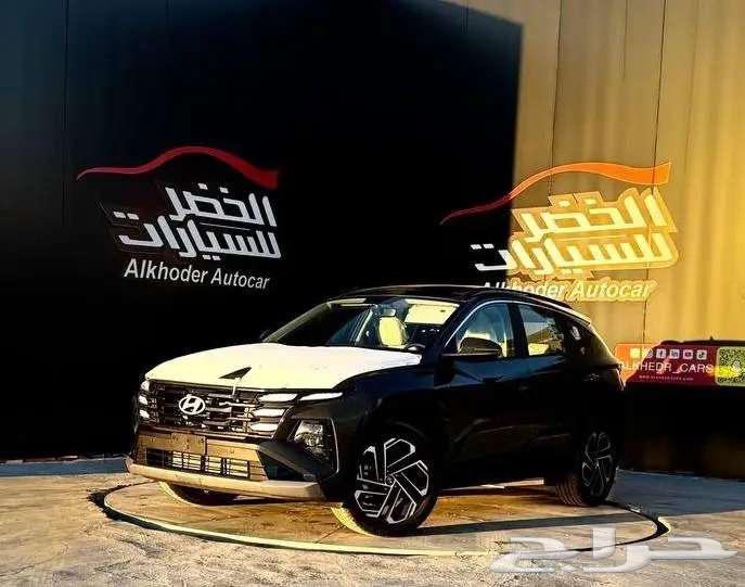 هيونداي توسان كمفورت 2025 لدى الخضر للسيارات63388109113345114