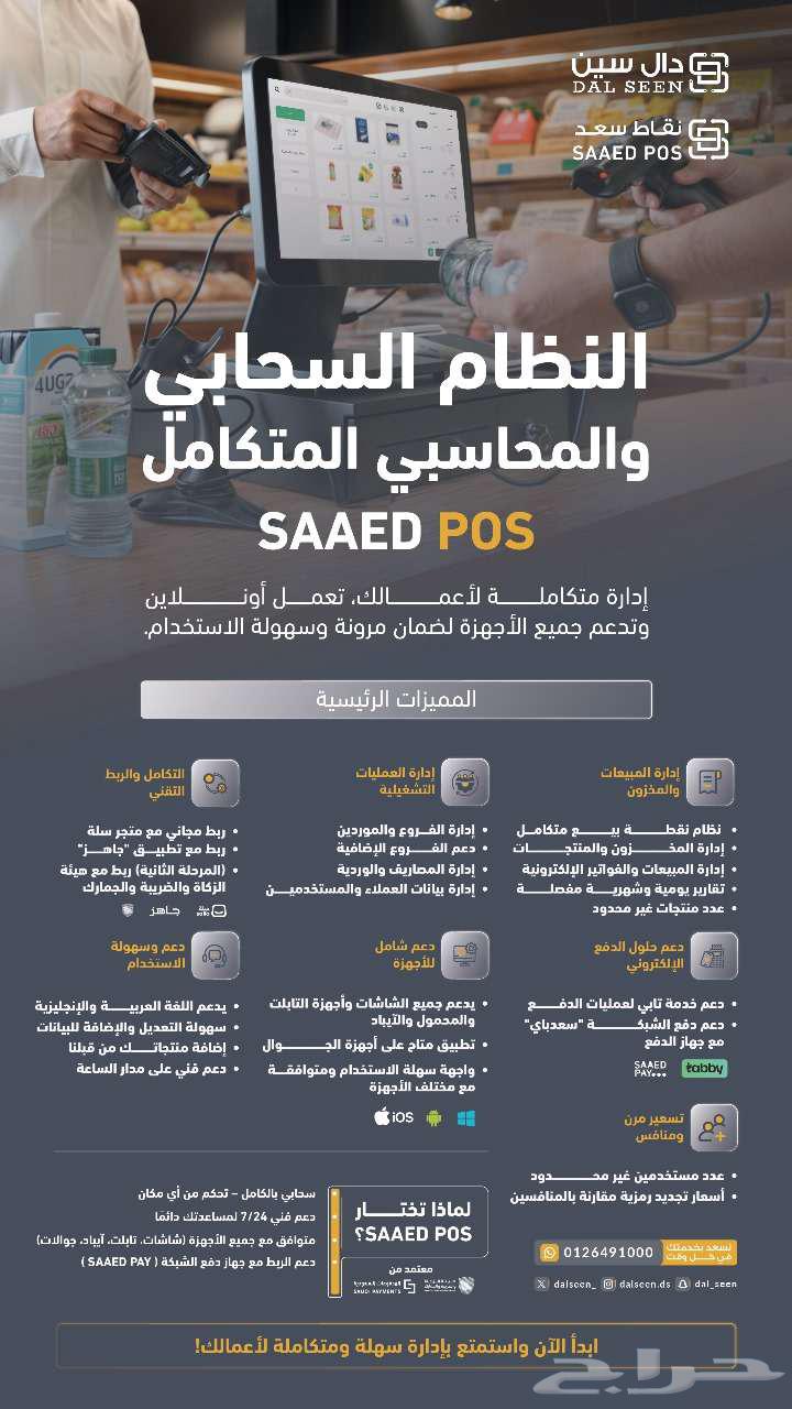 Accounting and cashier system63381583528705114