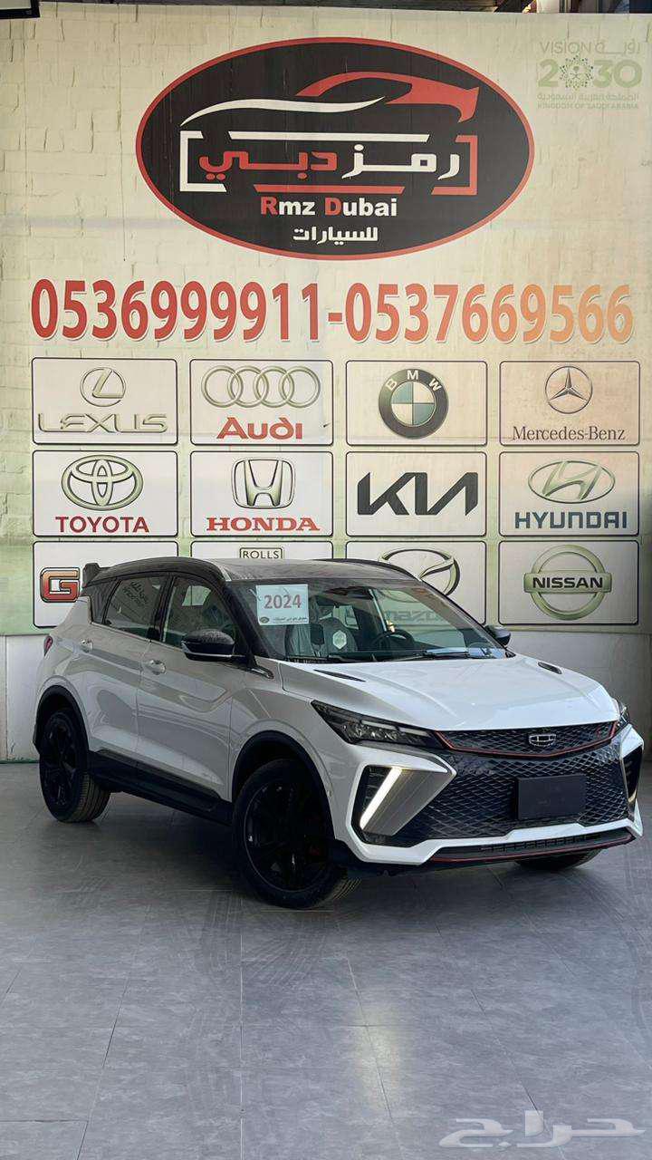 جيلي كولراي فل كامل 2024 كاش وأقساط63386169019650111