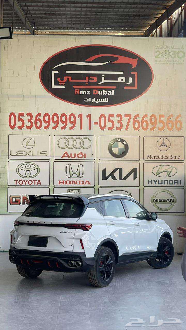 جيلي كولراي فل كامل 2024 كاش وأقساط63386169019650114