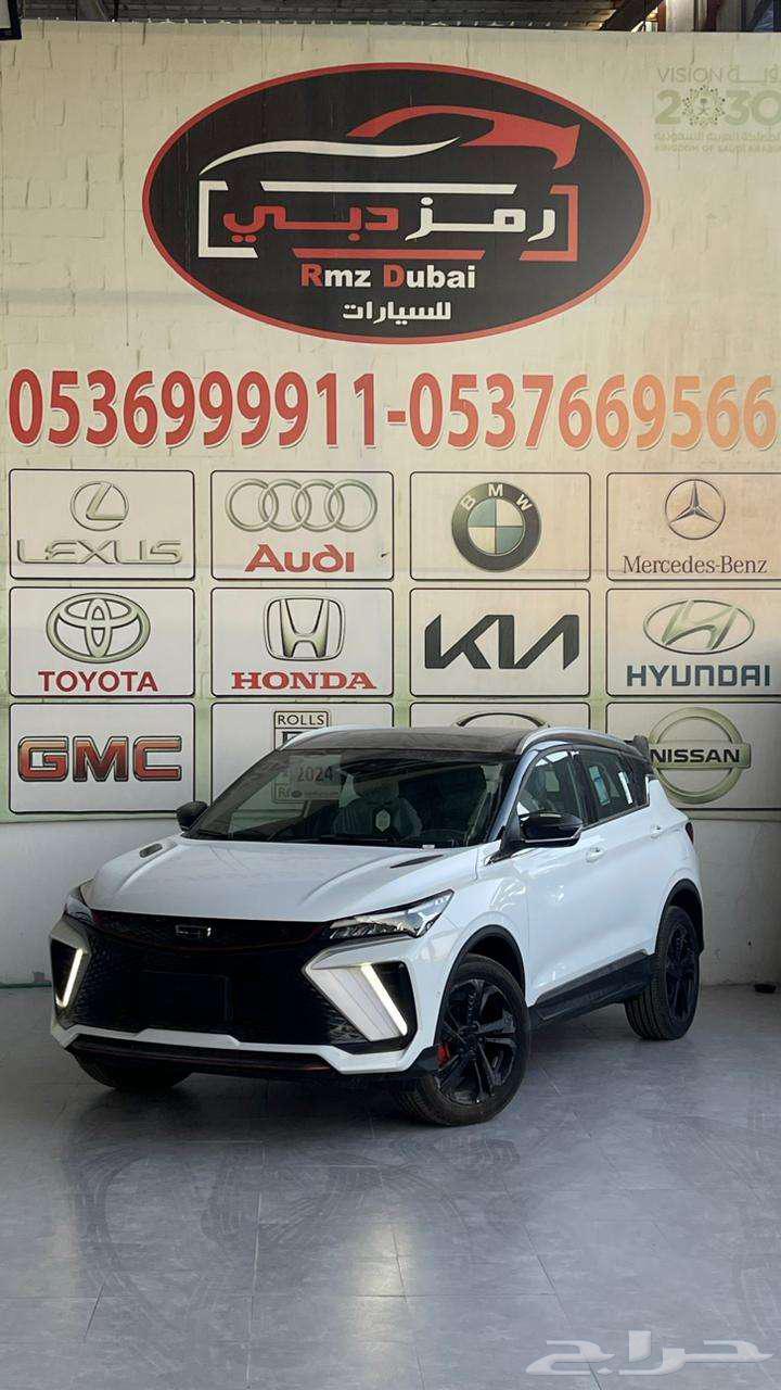 جيلي كولراي فل كامل 2024 كاش وأقساط633861690196501118