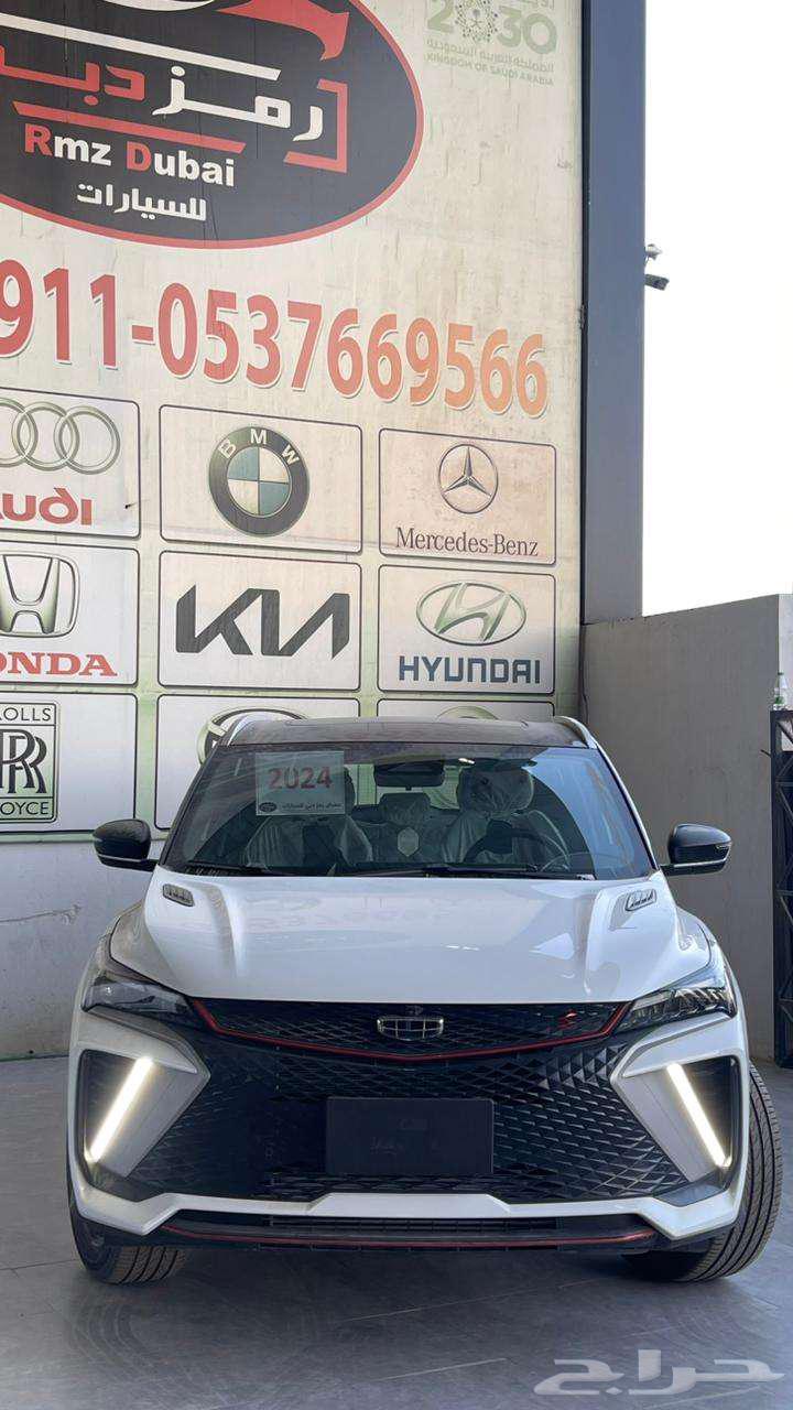 جيلي كولراي فل كامل 2024 كاش وأقساط63386169019650113
