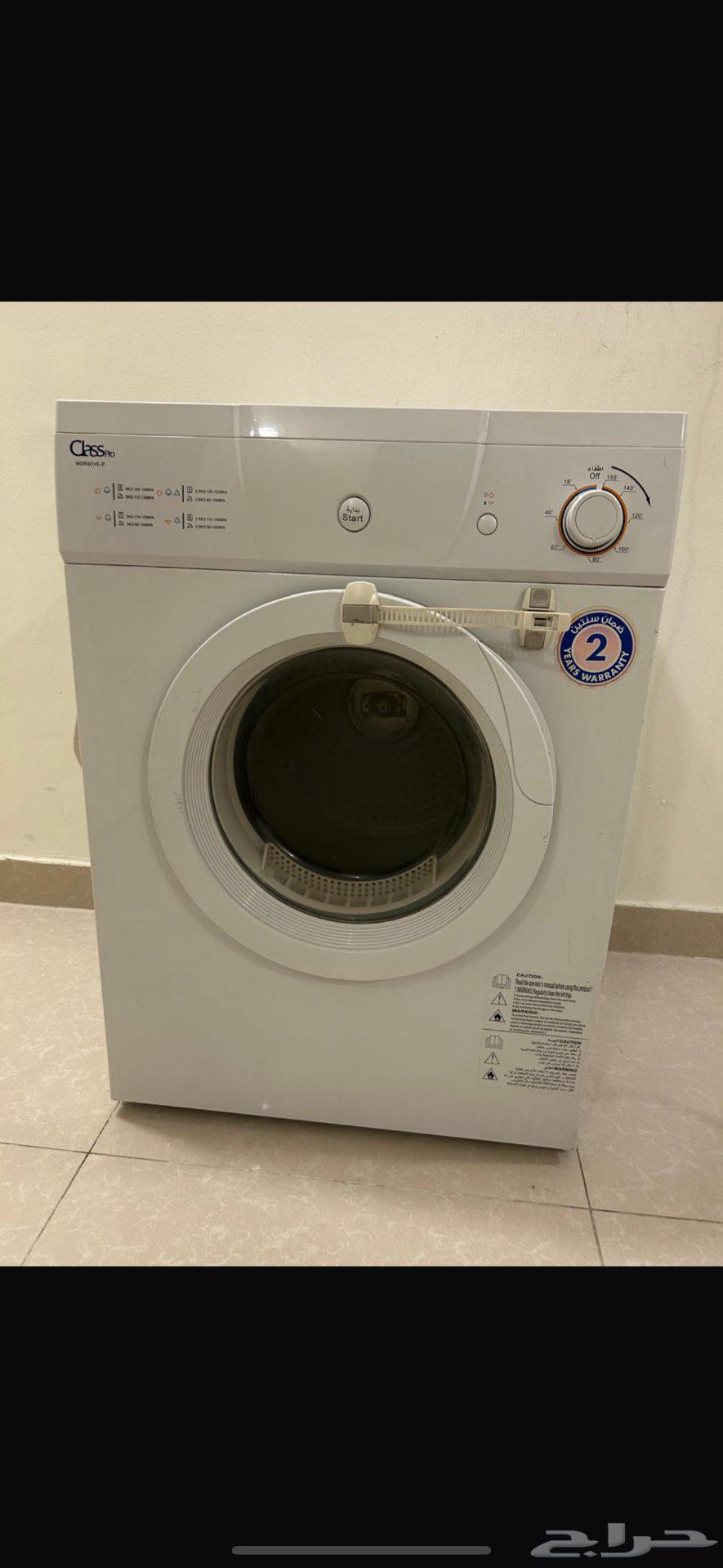 Refrigerator and bed that converts to sofa and clothes dryer63384693668995111