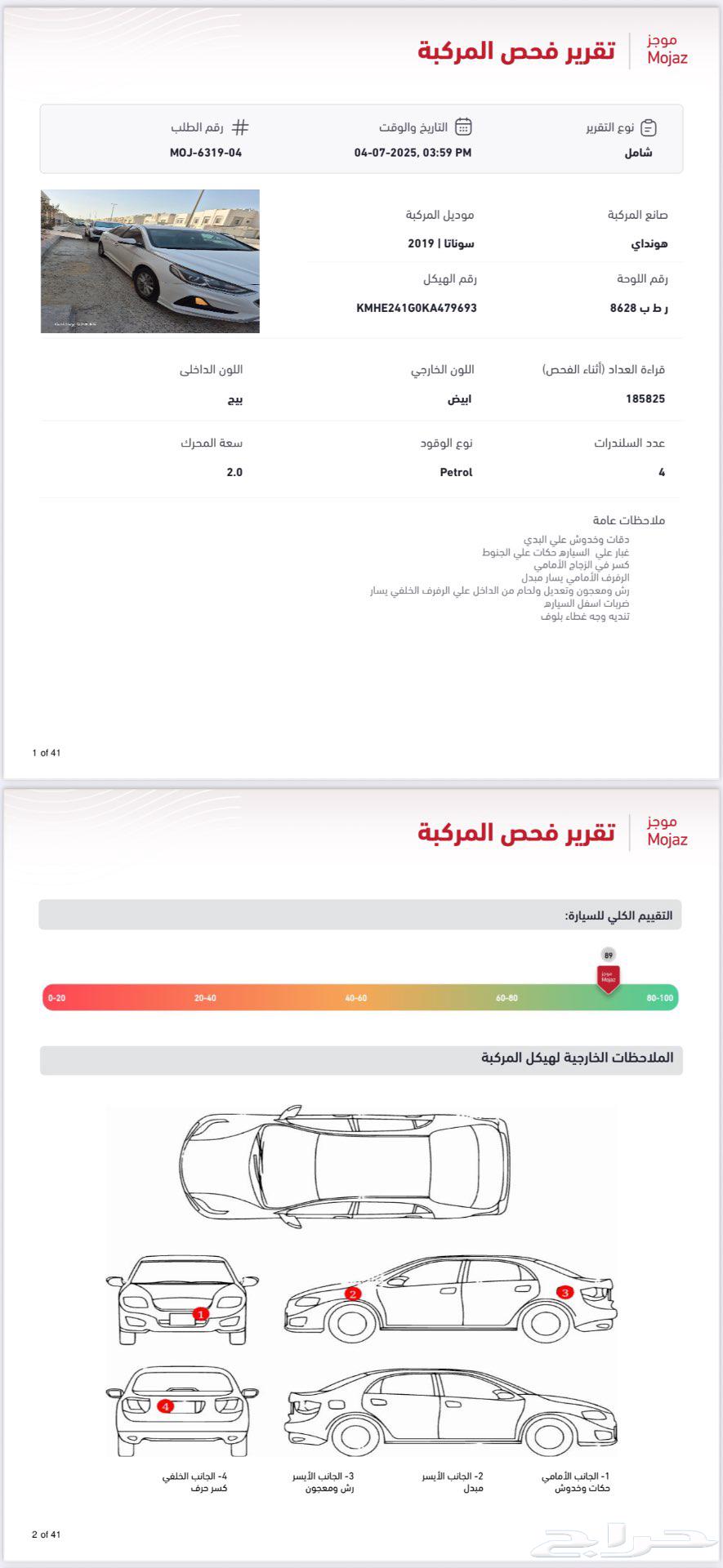 تم تم تم63386797358978111
