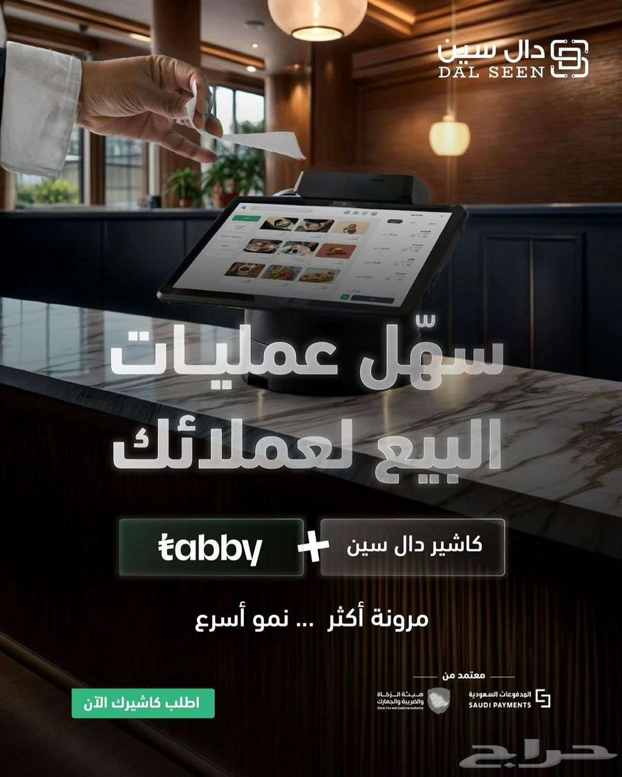 Accounting and cashier system63381583528705113