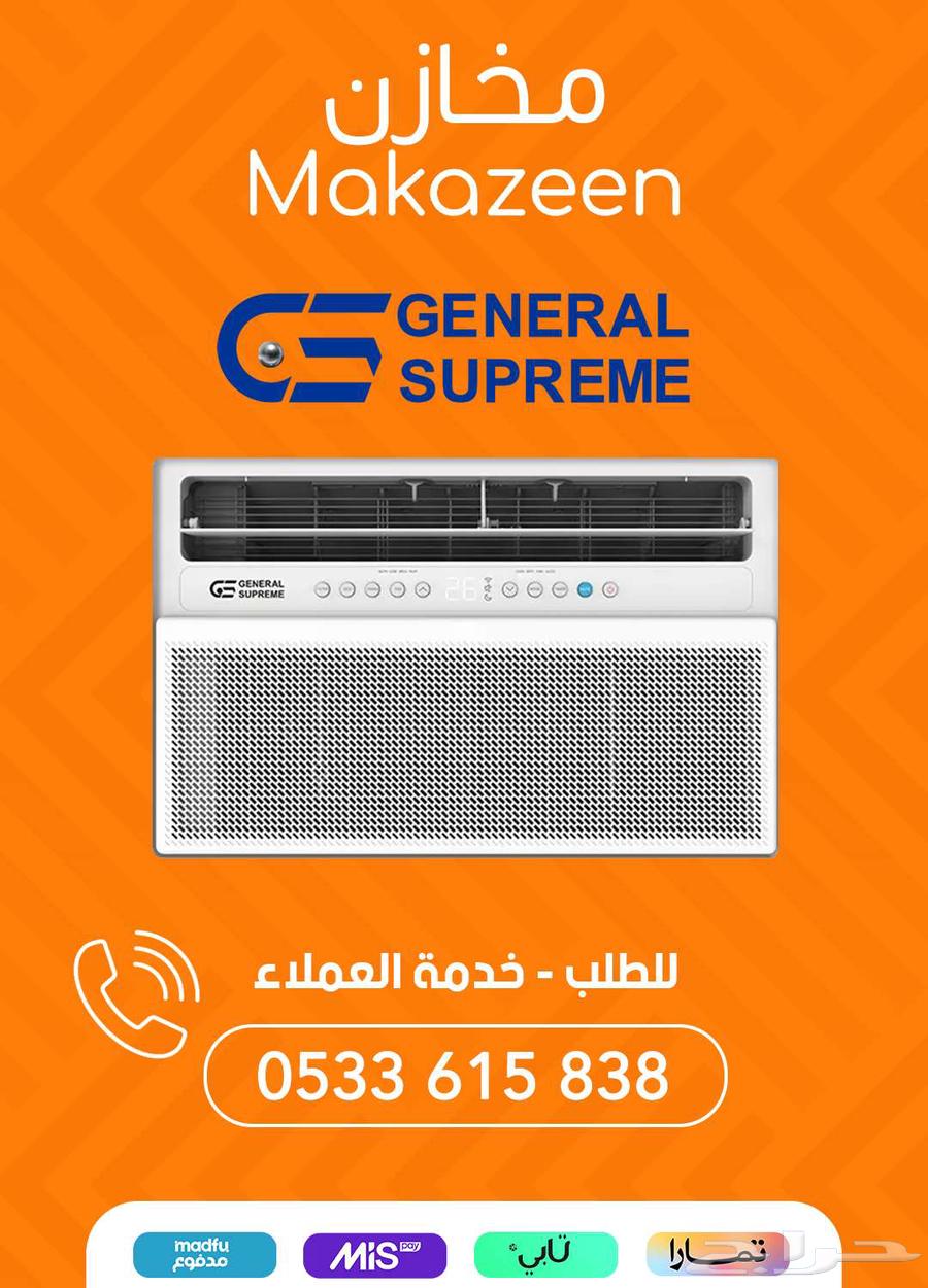 مكيفات الشباك الانفرتر الاسبلت الجديدة633827612679691114