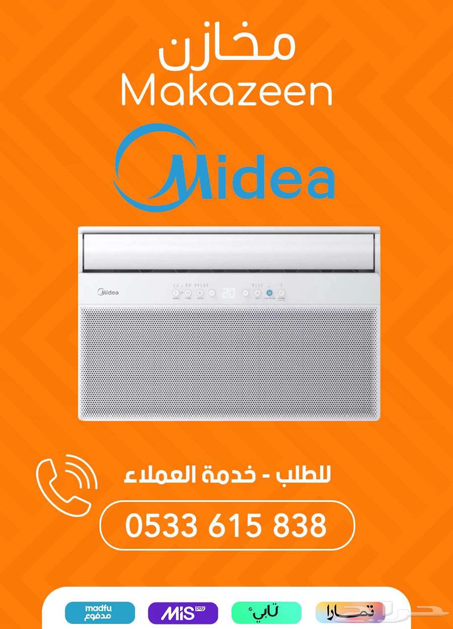 مكيفات الشباك الانفرتر الاسبلت الجديدة63382761267969112