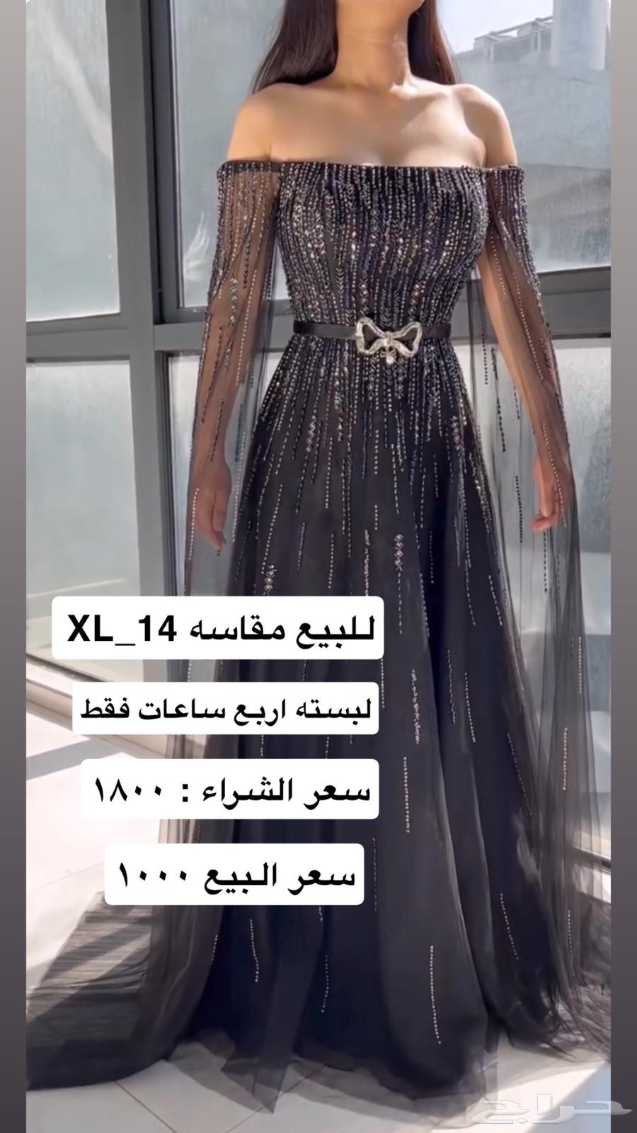 Saudi Arabia - Hail633851155490581115