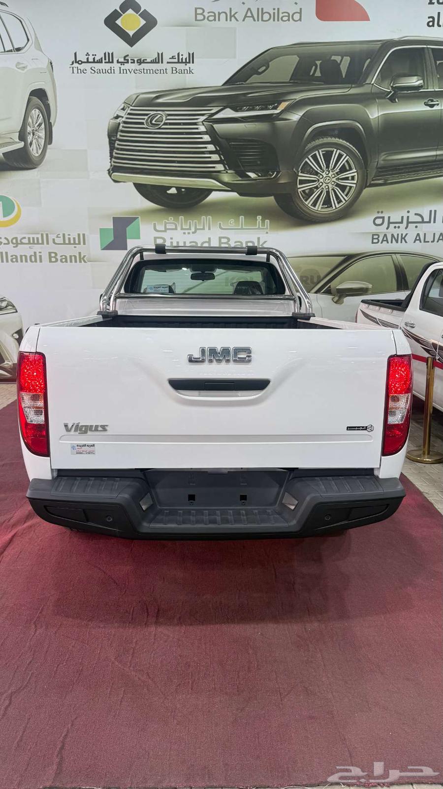 JMC Vigus 202563388107820035114