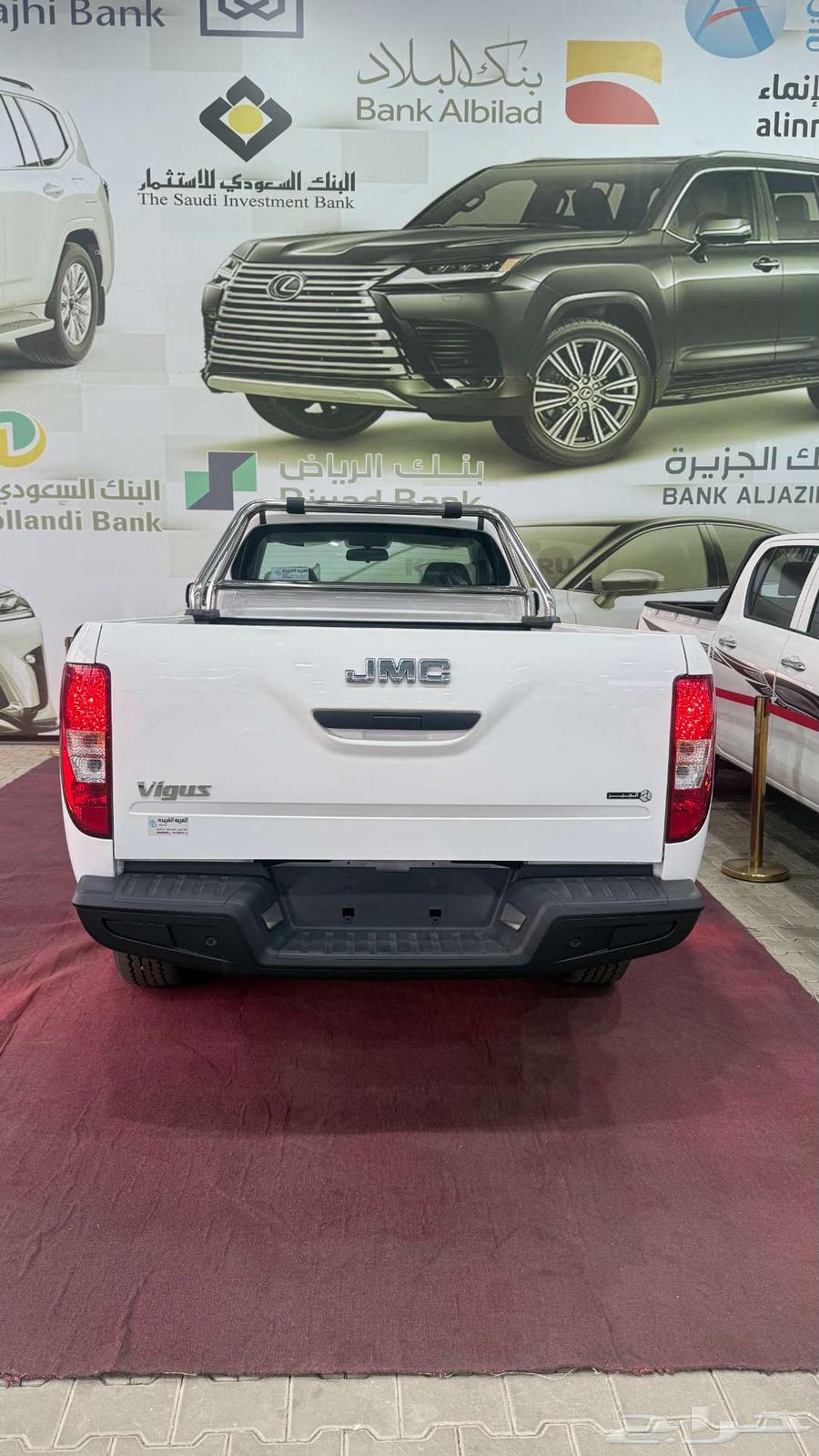 JMC Vigus 202563388107820035113