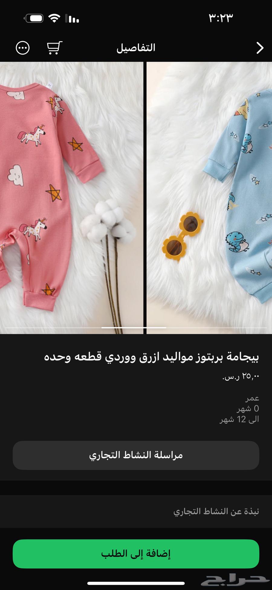 New children's clothes for newborns up to five years old63385431710082112