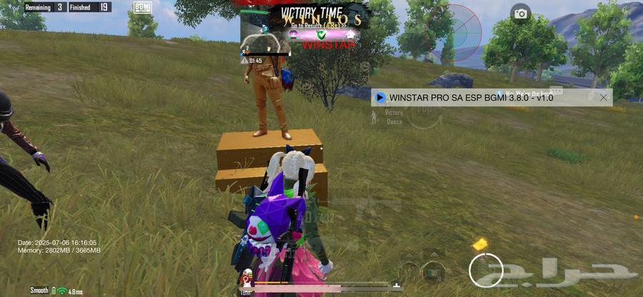 هاك ببجي موبايل PUbG63385300011010111