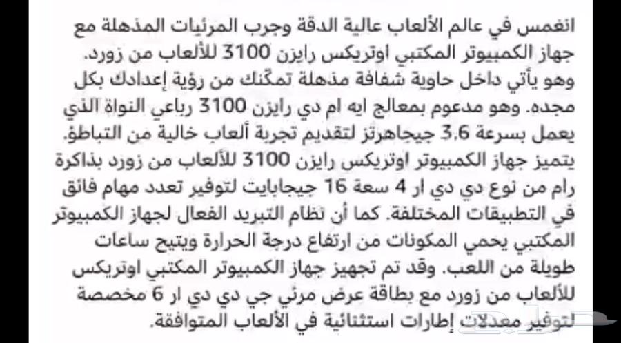 بيسي قيمينق من زورد GTX 1650 super63383962004609114