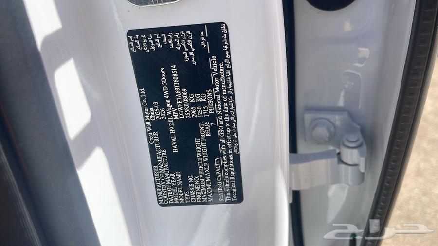 Haval H9 Half Full63386507033731113