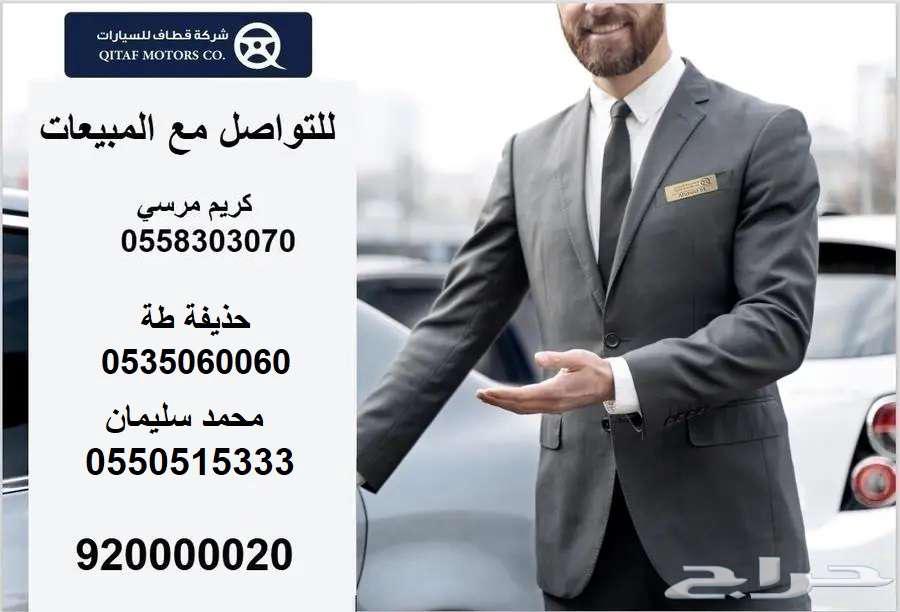 جمس سيرا 2025- اقل سعر للكاش والتمويل هدايا مجانيه63387321816578114
