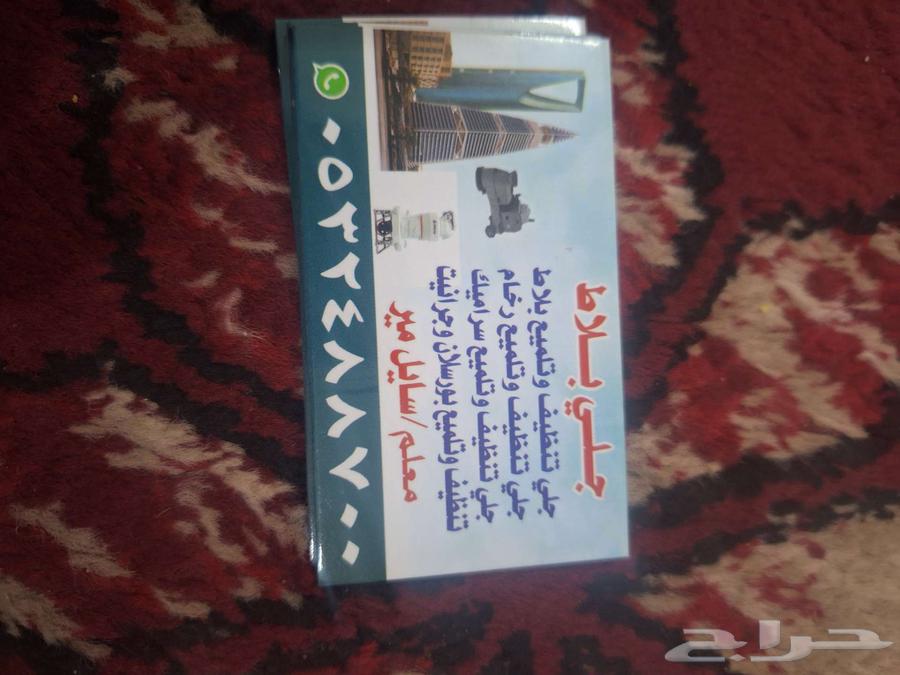جلي بلاط تلميع رخام63381318253058112