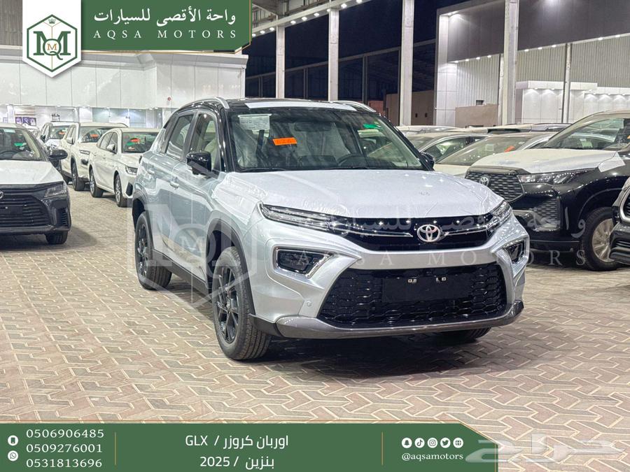 اوربان فل فضي سقف اسود بنزين 2025 اقل سعر كاش واقساط63387689276291111