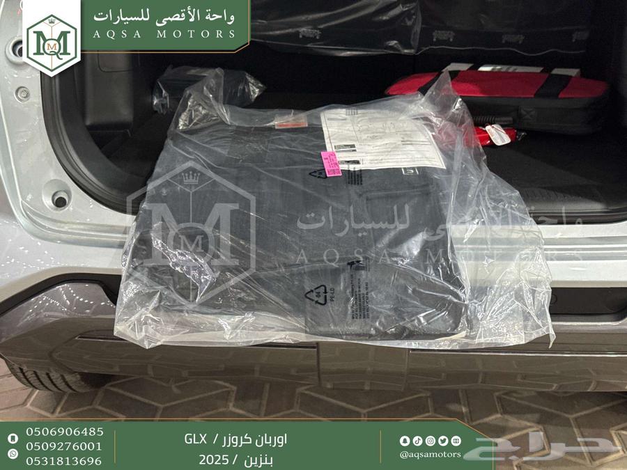 اوربان فل فضي سقف اسود بنزين 2025 اقل سعر كاش واقساط63387689276291113
