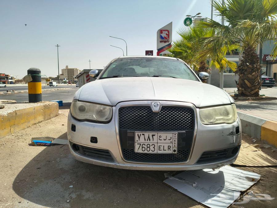 MG 75063654906860418113